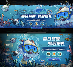 寿终正寝的阿寝采集到夏日,海洋,一点点端午