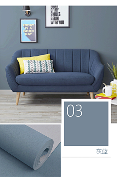 现代简约莫兰迪纯色素色壁纸北欧客厅沙发电视背景墙墙纸卧室墙布-淘宝网