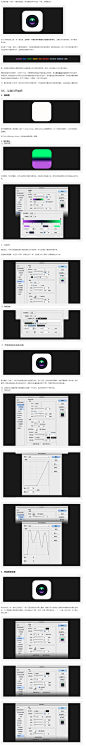 PS教程！教你用一个图层制作相机图标