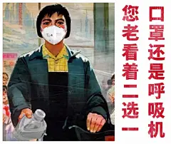 哈哈哈哈哈我和小伙伴p的宣传语表情包真的被打印出来挂村口了 ​​​​