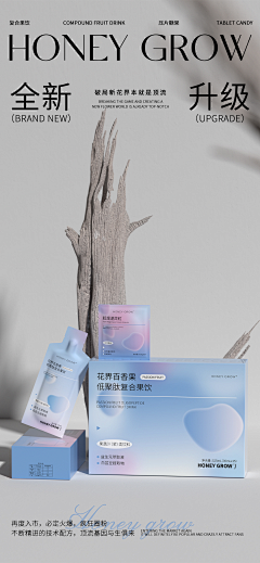 投以木瓜品牌设计采集到大健康宣传海报设计