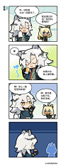 @明日方舟Arknights 的个人主页 - 微博