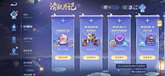 xiafeihehe采集到中国风界面