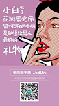 再次提醒，你的变美时限只剩最后几天了！！