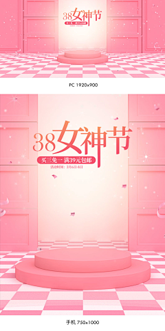 牛牛1989采集到女神节