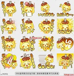 line贴图表情包Aplin  Kita-nippon银行角色|Kita-nippon Bank Character Aplun appeared stamped! We have a bright and energetic stamp of fairy apn of the application.@飞天胖虎