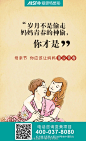 #我的美丽妈妈# 母亲节快乐！ ​​​​