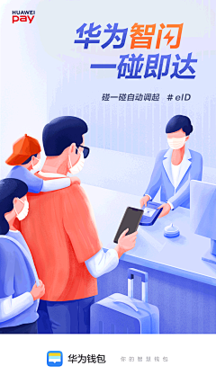 MMRwE_咩采集到app_引导页