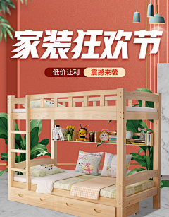 ccccccooL采集到关联海报 详情海报