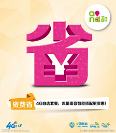 小怪兽la采集到字体设计