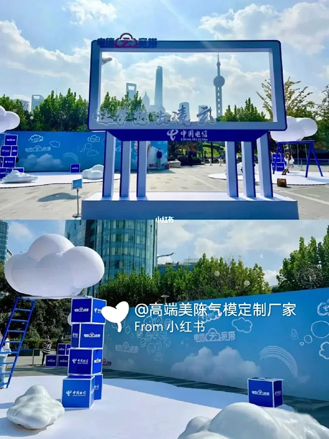 送你一朵云，充气云朵模型，春夏新展气模