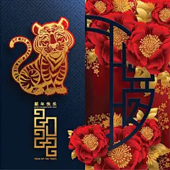 2022虎年新年中式红色花纹纹理矢量插画海报AI素材 (12)