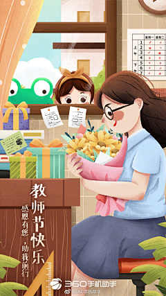荔枝脆啵啵采集到节假日/二十四节气海报
