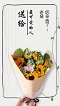 教师节快乐，送给最可爱的人