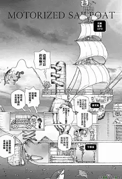 石紀元（Dr.Stone）漫畫_第102話_石紀元（Dr.Stone）漫畫在線閱讀&lt;/漫畫名&gt;&lt;/章節顯示名&gt;&lt;/漫畫名&gt;
