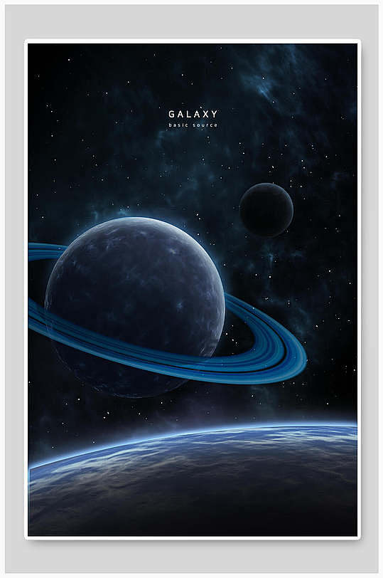 宇宙