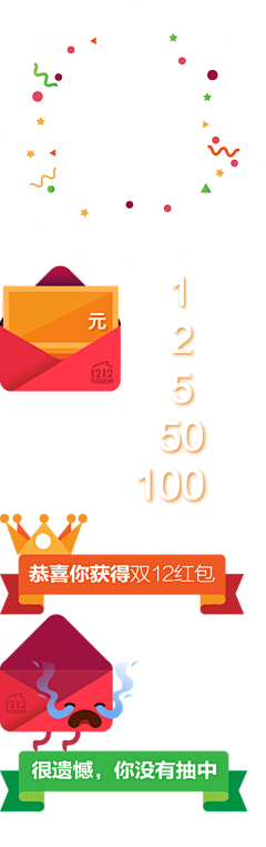 bingo小锡兵采集到透明素材