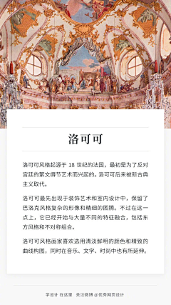 liusang_采集到学习丨技巧