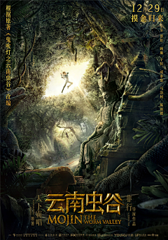 徐遇采集到电影创意海报