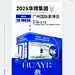 展会灯箱海报 - 小红书搜索