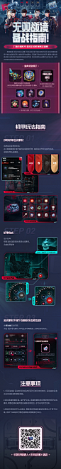 无双战境——备战指南！-英雄联盟官方网站-腾讯游戏