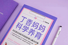月半波女采集到母婴保健