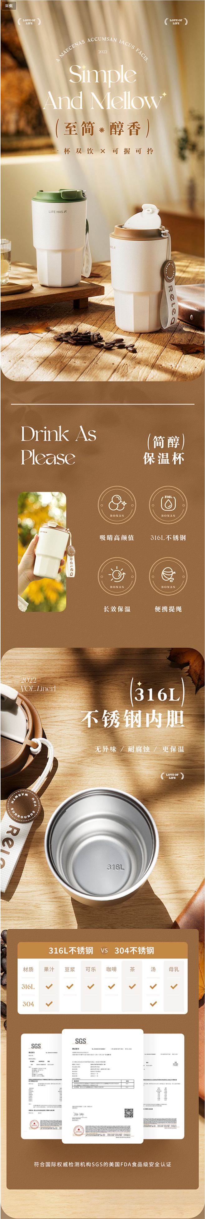 新款高颜值保温杯女士316L不锈钢高档咖...