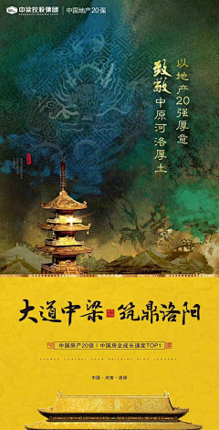 覃鲜梅采集到中式