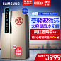 Samsung/三星 RS55KBHI0SK/SC双开门冰箱变频风冷无霜家用对开门-tmall.com天猫