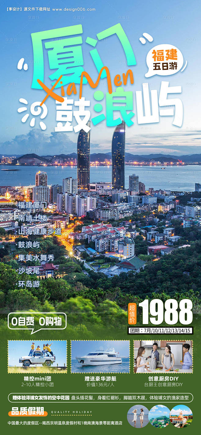 编号：20230713124413792...
