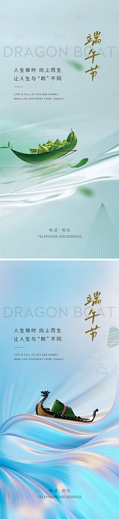 YIYUER采集到地产节气