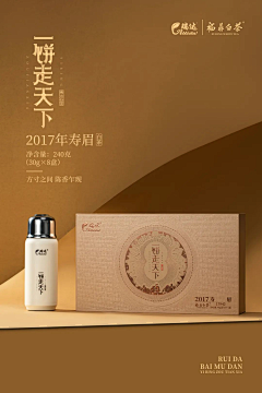 燕紫123采集到国标