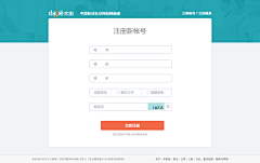 Aniya-gu采集到web_login