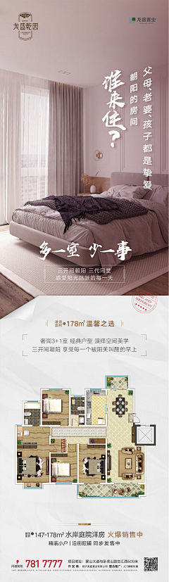 沙雕网友给我快乐采集到四