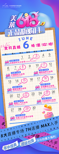 r3II1AmM采集到H5