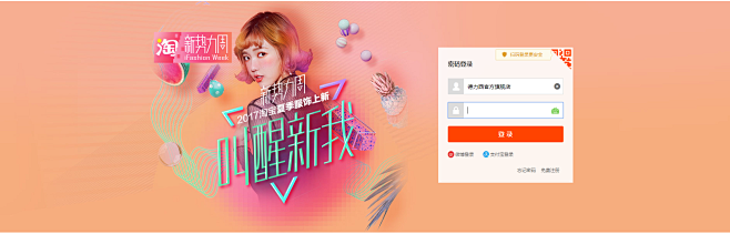 QQ截图20170508080854