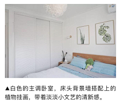 零零零国度采集到卧室