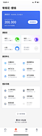 金融类app-app金融理财P2P支付appUI设计-精选采集@kaysar007