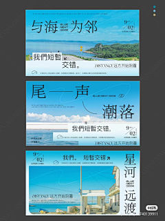 tiWDIfY2采集到版式风格