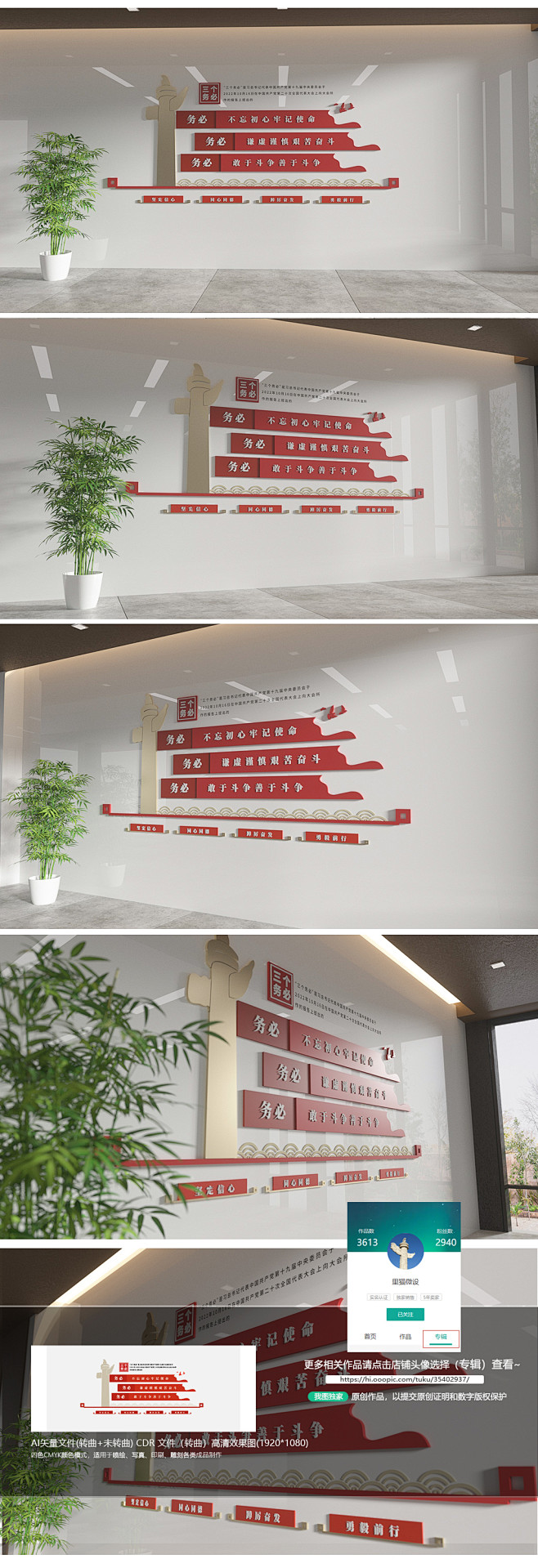 社会主义核心价值观文化墙设计党建文化墙下...