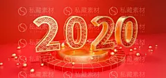 C4D鼠年圣诞新年元旦节日电商海报KV主视觉立体场景设计素材6425-淘宝网