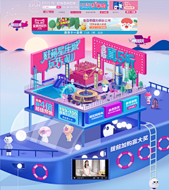 悠然一醉采集到《海报》