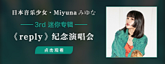 【貓哥】采集到BANNER