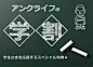 【设计灵感】有气质的日本字体设计