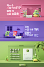 【怪兽来了】零食品牌全案策划设计落地首页/专题设计