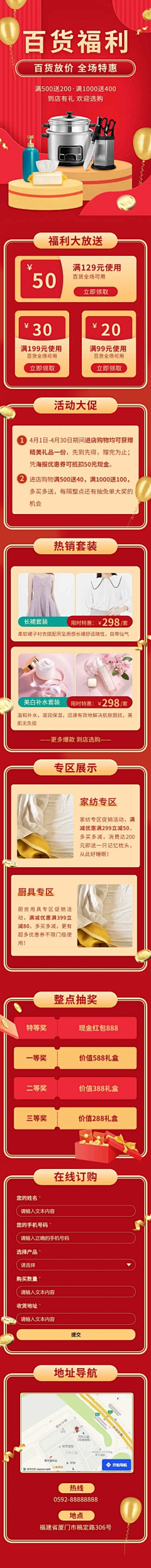 用户G2kSkSed采集到c4d大场景