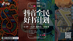 MrBamboo_采集到排版