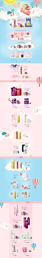 【baby保卫战】-欧珀莱官方旗舰店-天猫Tmall