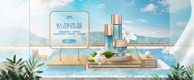 小场景搭建电商海报练习
