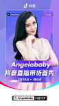 @抖音短视频 的个人主页 - 微博